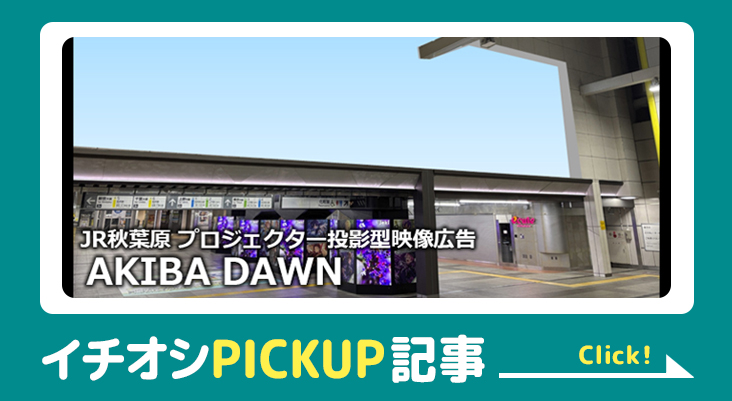 【ナビ】TOPレコメンド更新-テンプレ