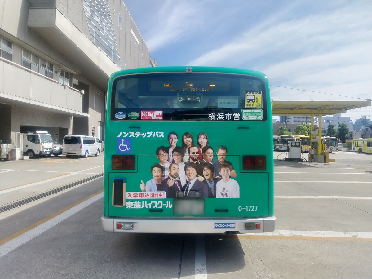 横浜市営バス バスラッピング事例