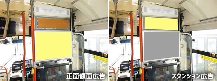 運転手後部ポスター