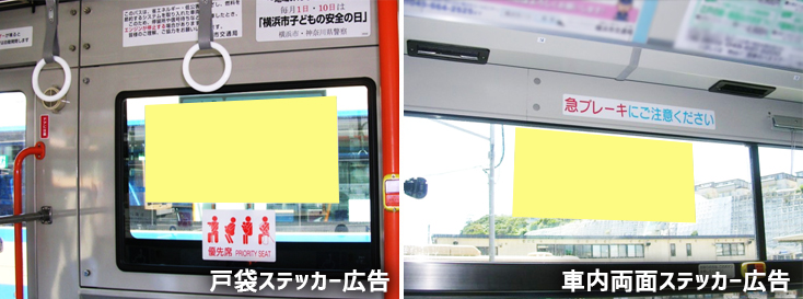 まどステッカー