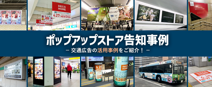 株式会社ユナイテッドアローズ様帯