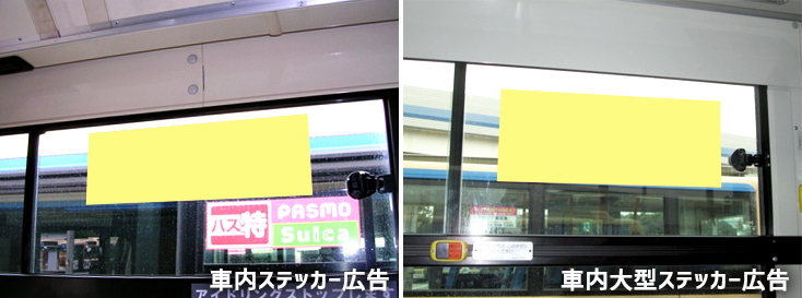 まどステッカー
