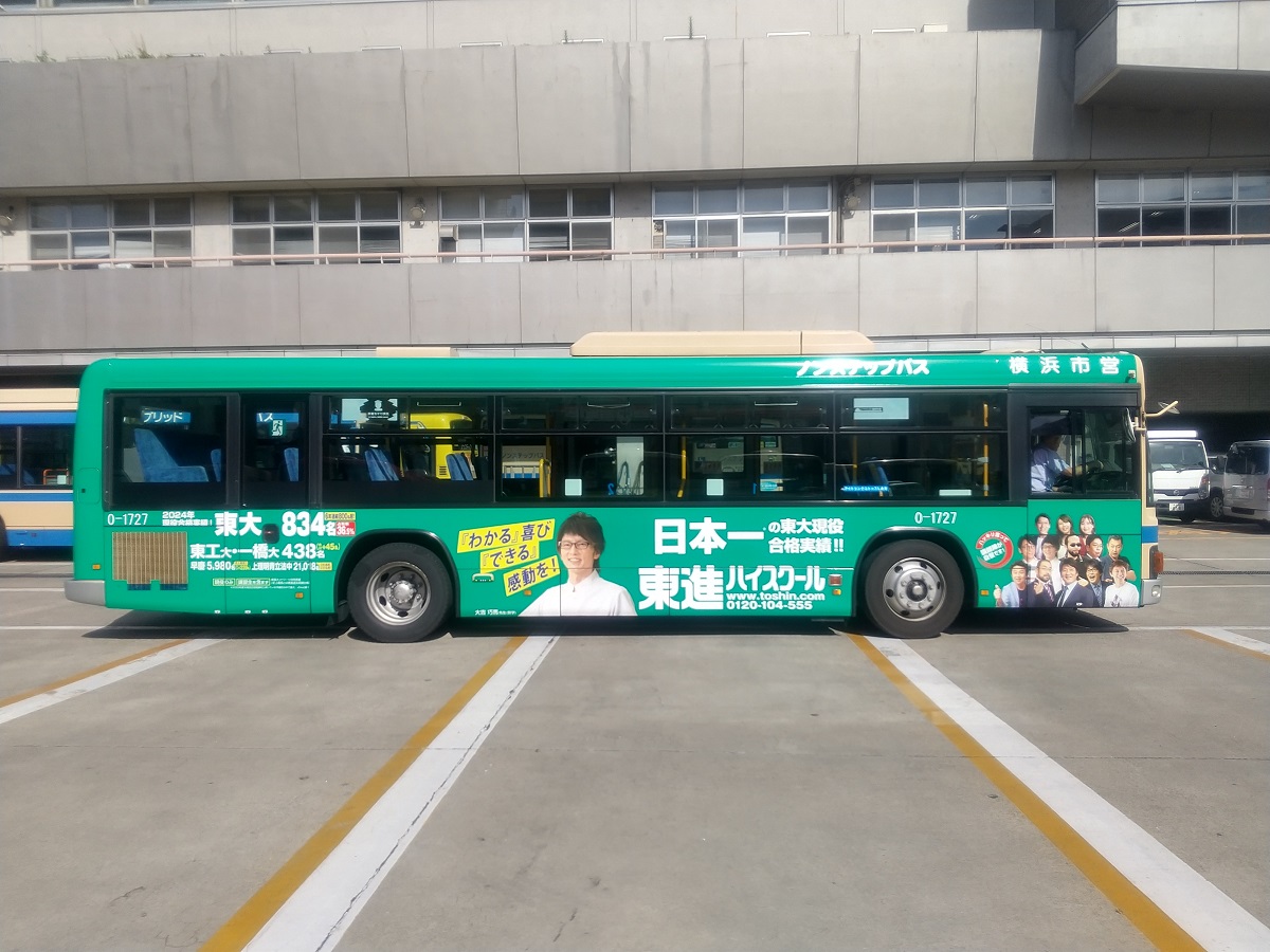 横浜市営バス バスラッピング事例
