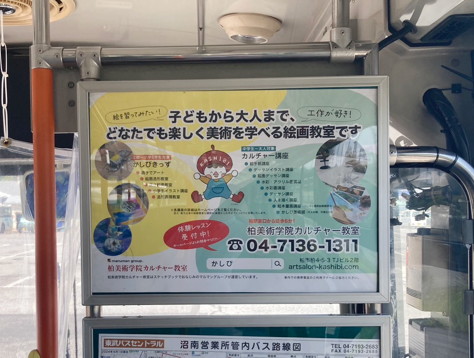 サニモ株式会社様_現地写真02