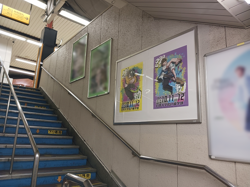 松戸駅_現地写真03