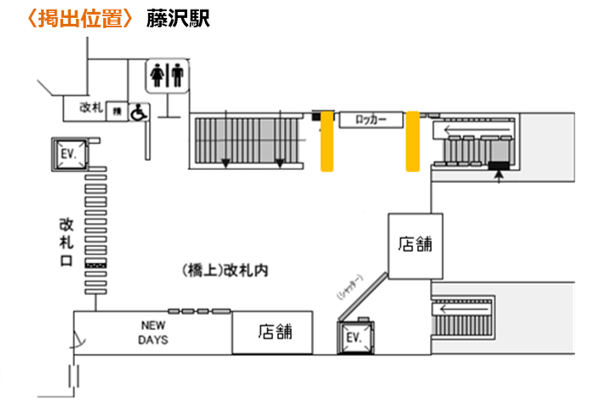藤沢フラッグ 図面