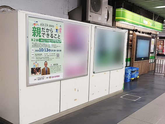 株式会社こうゆう様02