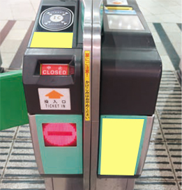 自動改札機ステッカー