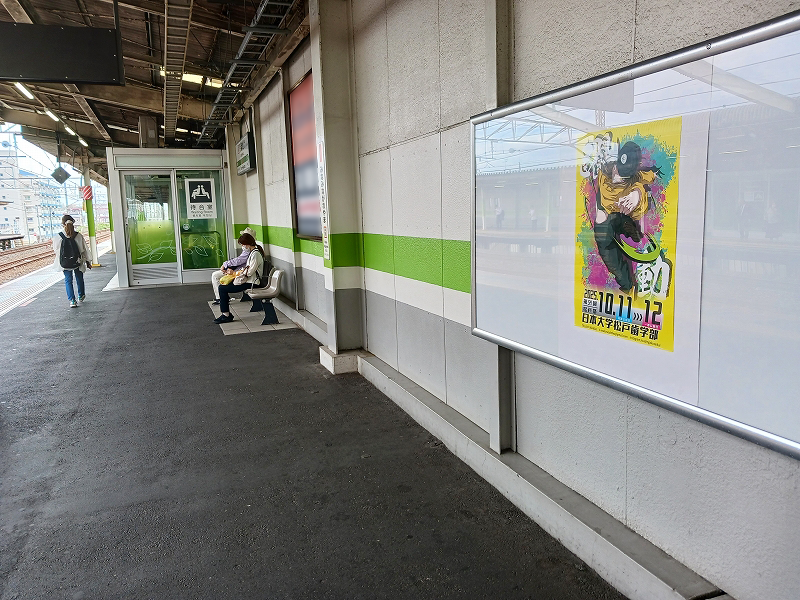南流山駅_現地写真02