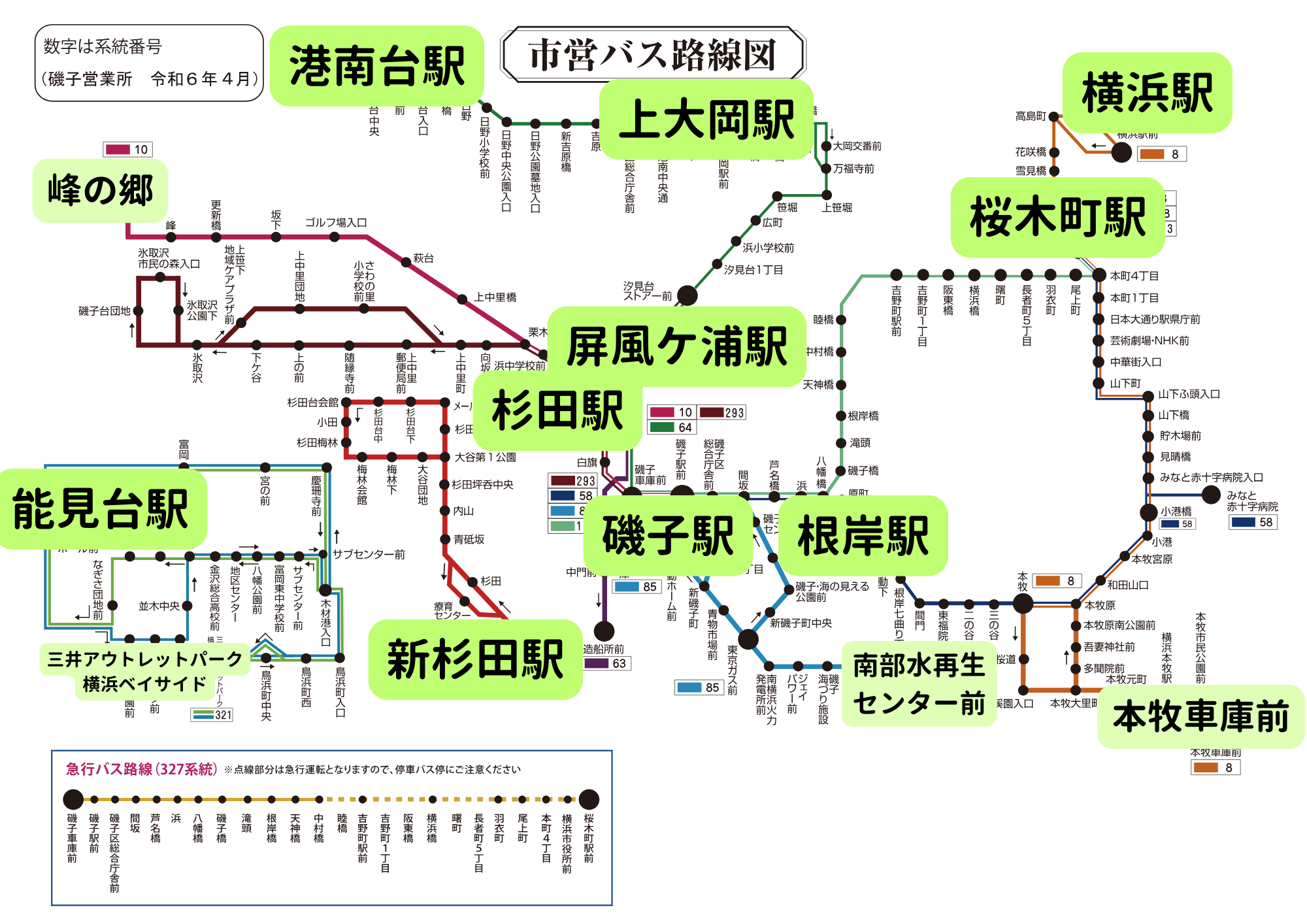 横浜市営バス磯子営業所路線図