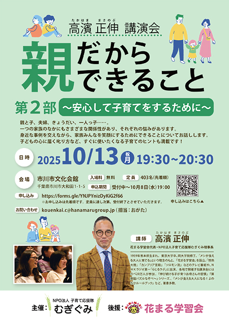 株式会社こうゆう様デザイン