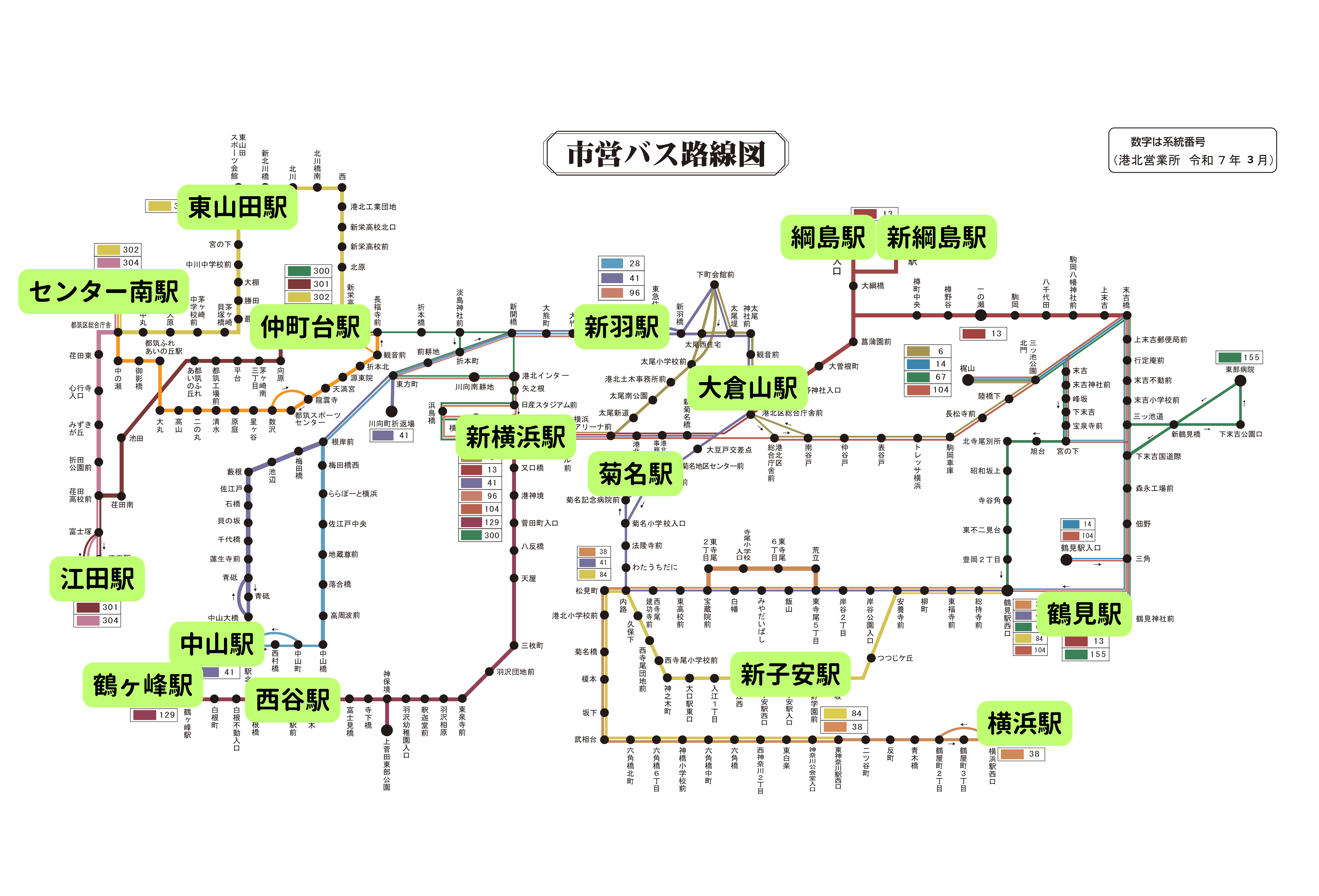 横浜市営バス港北営業所路線図