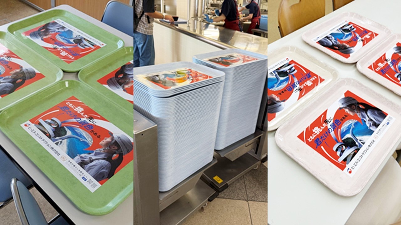 キャンパス内トレイ広告2_広告掲載事例_ピーエス・コンストラクション株式会社