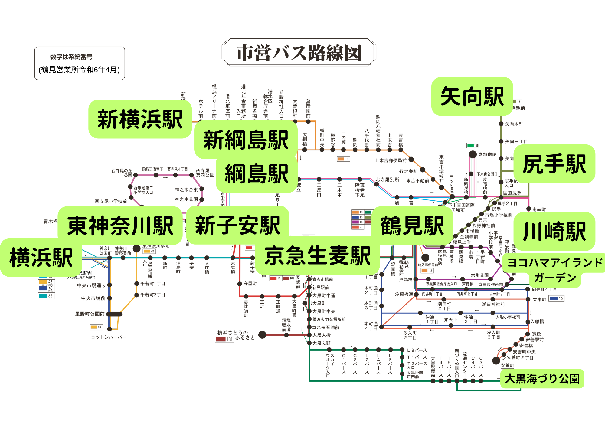 横浜市営バス鶴見営業所路線図