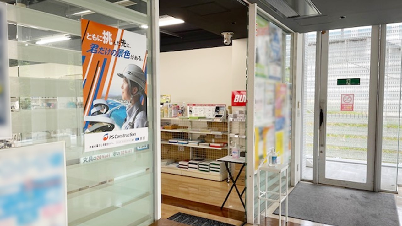 キャンパス内ポスター広告_広告掲載事例_ピーエス・コンストラクション株式会社