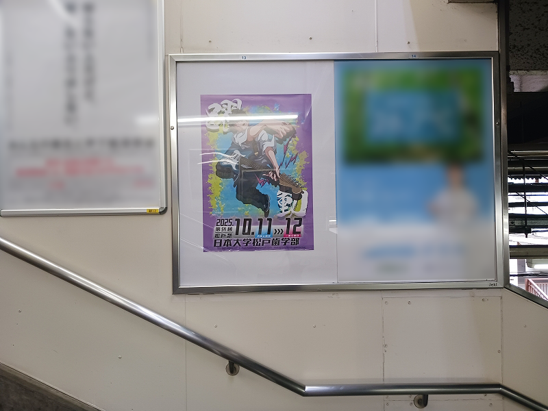 柏駅_現地写真01