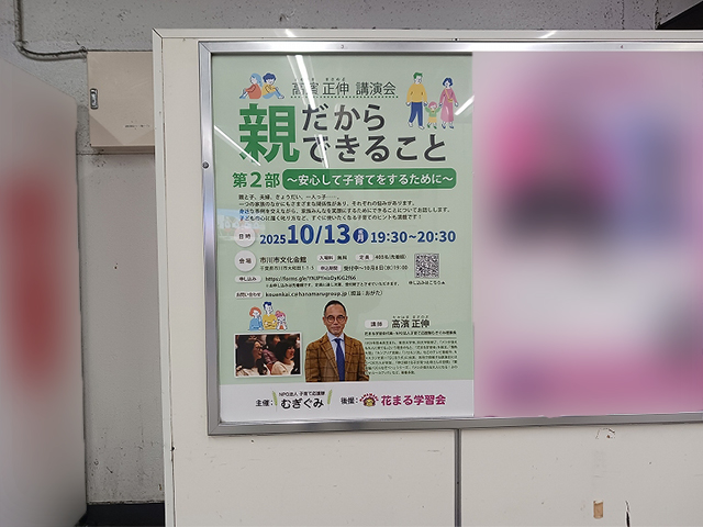 株式会社こうゆう様01