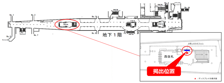 栄駅西改札ビジョン 図面