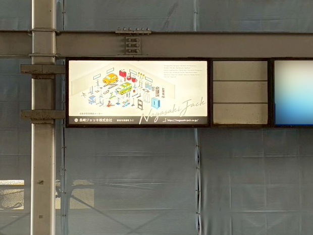 長崎ジャッキ株式会社様02