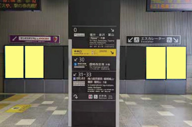 京都駅橋上北壁面デジタルサイネージ