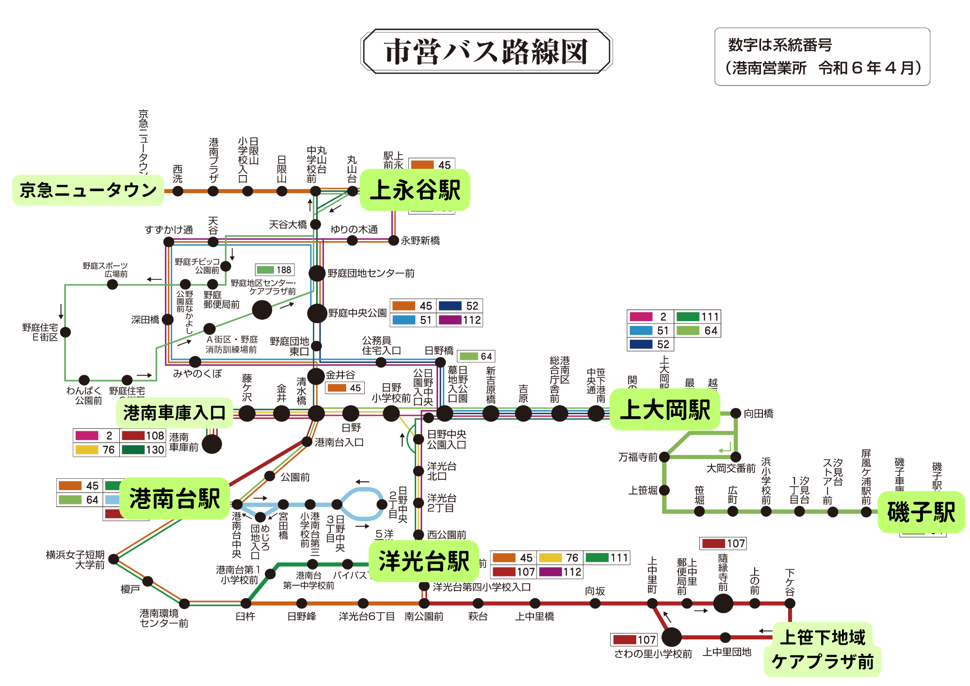 横浜市営バス港南営業所路線図