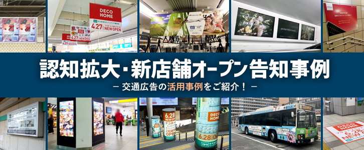 株式会社ほねごり様