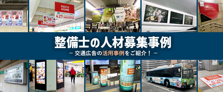 長崎ジャッキ株式会社様帯