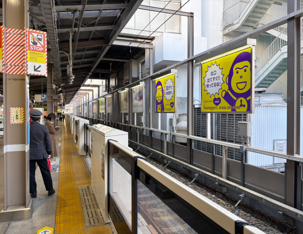 株式会社ほねごり様_現地写真5