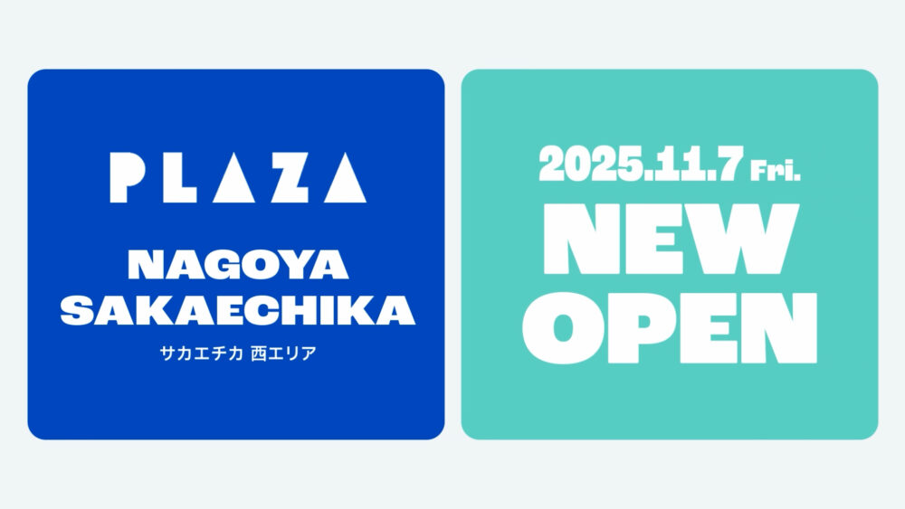 (株)スタイリングライフ・ホールディングス様_広告意匠02