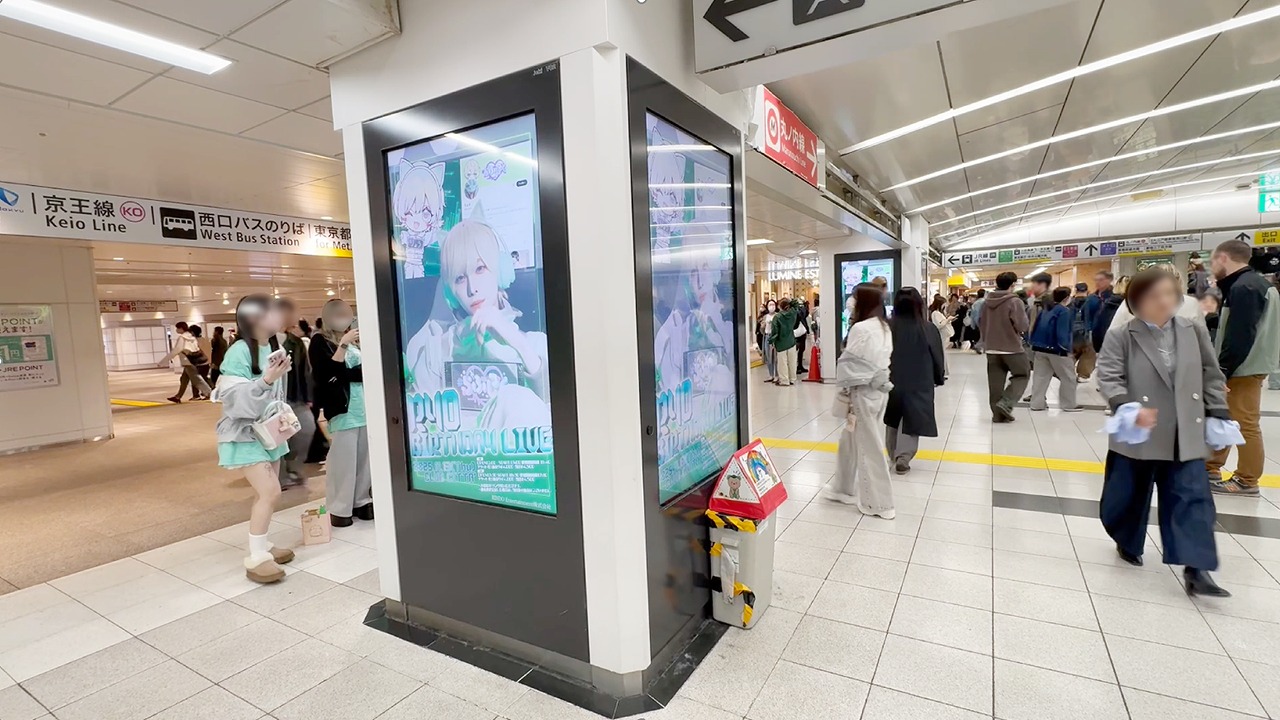 新宿駅東口JADビジョン_らぶしっく_広告掲載事例
