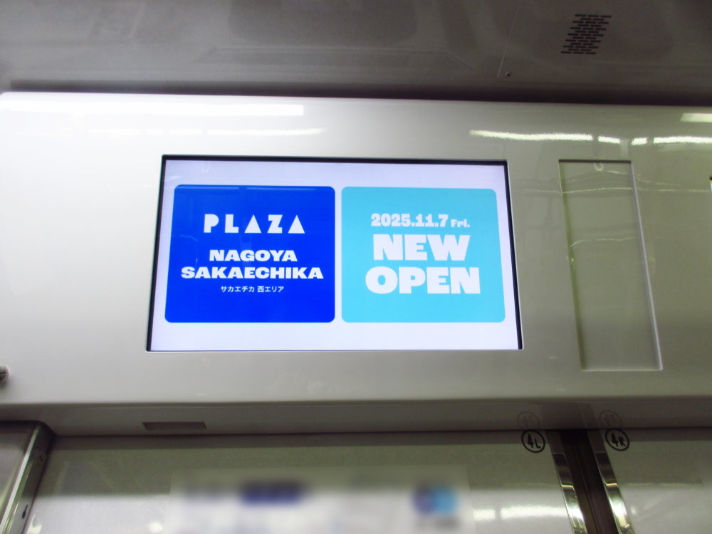 (株)スタイリングライフ・ホールディングス様_現地写真02