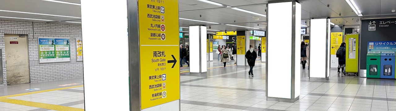 池袋南改札内柱シートセット_商品写真