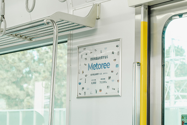 ZAZA株式会社様03