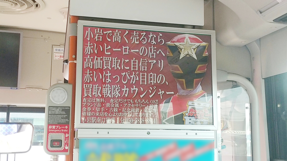 株式会社ケトラジャパン様_現地写真02