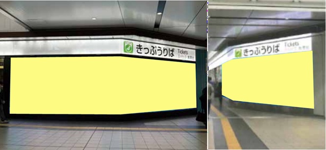広島駅 みどりのLEDビジョン