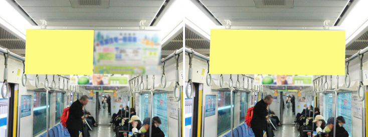 あおなみ線 中吊広告