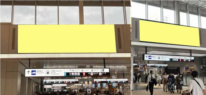 広島駅ビル オイスタービジョン