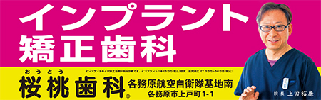 中津川駅審査用デザイン