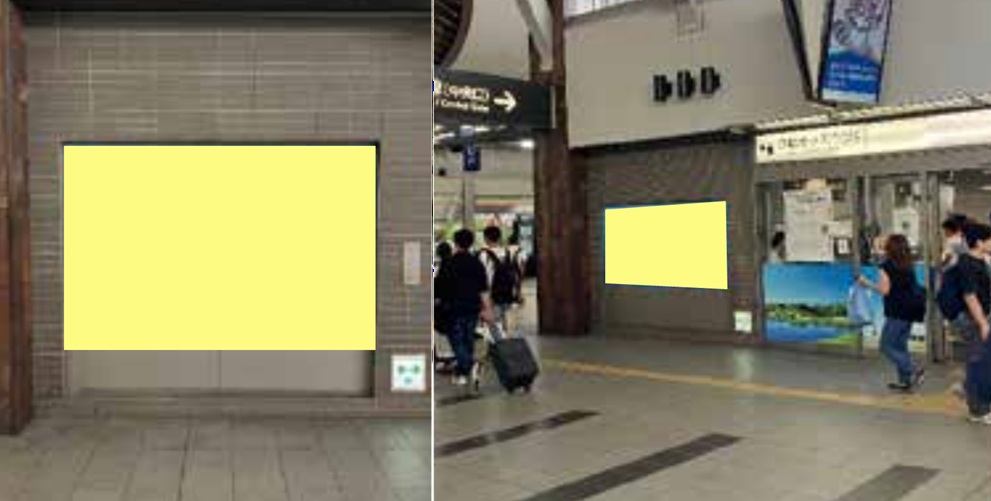  岡山駅 みどりの窓口横シート