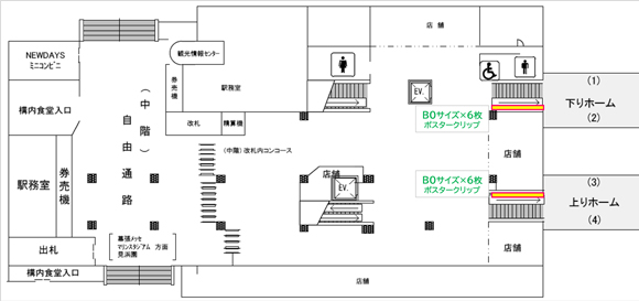 JR海浜幕張駅|図面