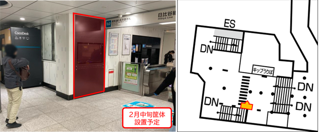 上野駅(日比谷線)