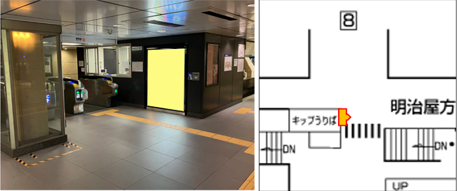 京橋駅(銀座線)