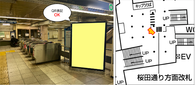 霞ヶ関駅(千代田線)