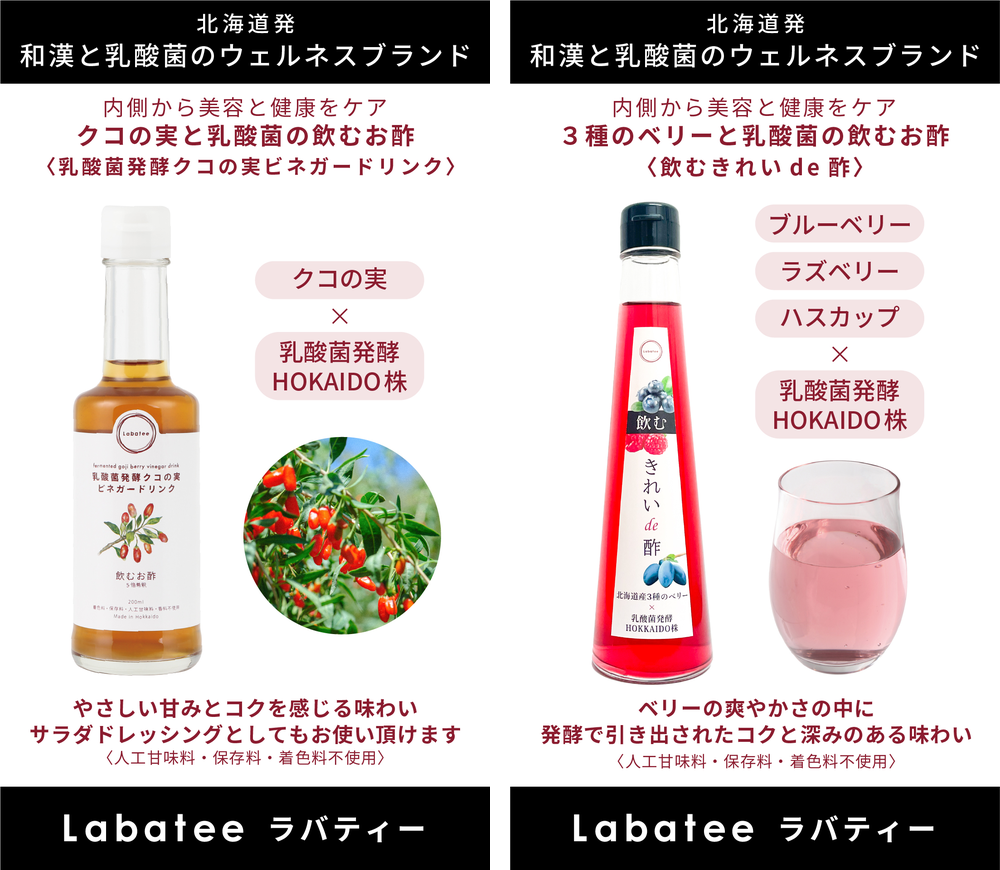 (株)エルシックス様_広告意匠02