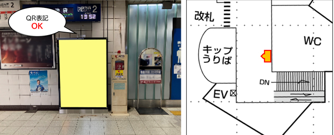 本郷三丁目駅(丸ノ内線)