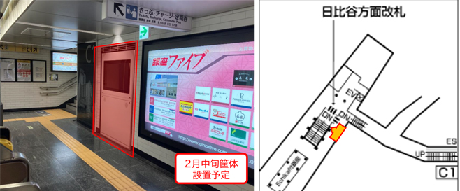 銀座駅(丸ノ内線 №1)