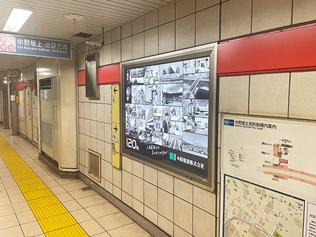 小原建設株式会社様01