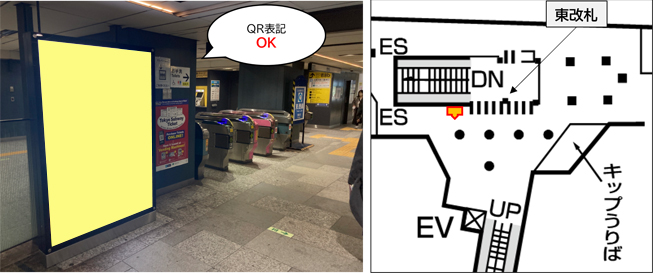 大手町駅(東西線)