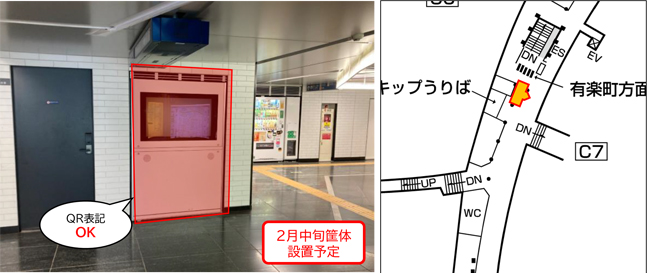 銀座駅(丸ノ内線 №2)