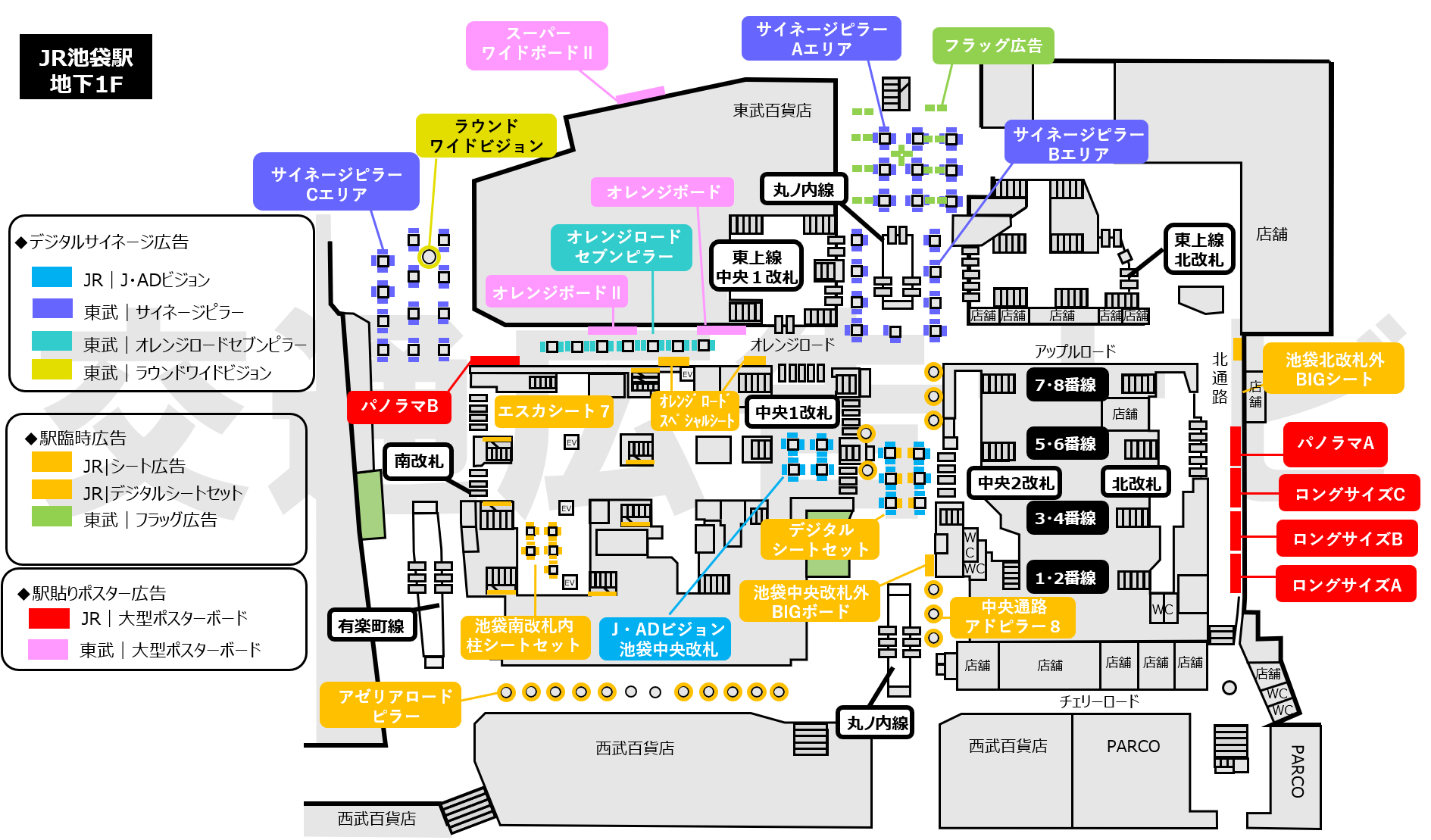 池袋駅 広告媒体マップ
